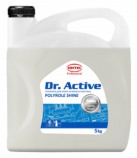 Dr. Active "Polyrole Shine" глянцевый полироль, 5 кг