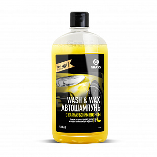 Автошампунь с карнаубским воском Wash & Wax (флакон 500мл)