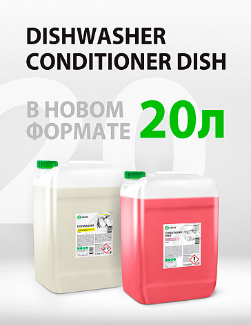 DishWasher Conditioner Dish
