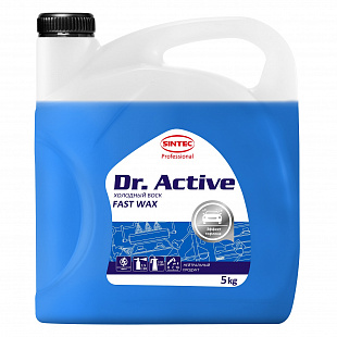 Dr. Active "Fast Wax", 5 кг