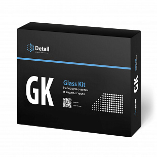 Набор для очистки и защиты стекла GK "Glass Kit"